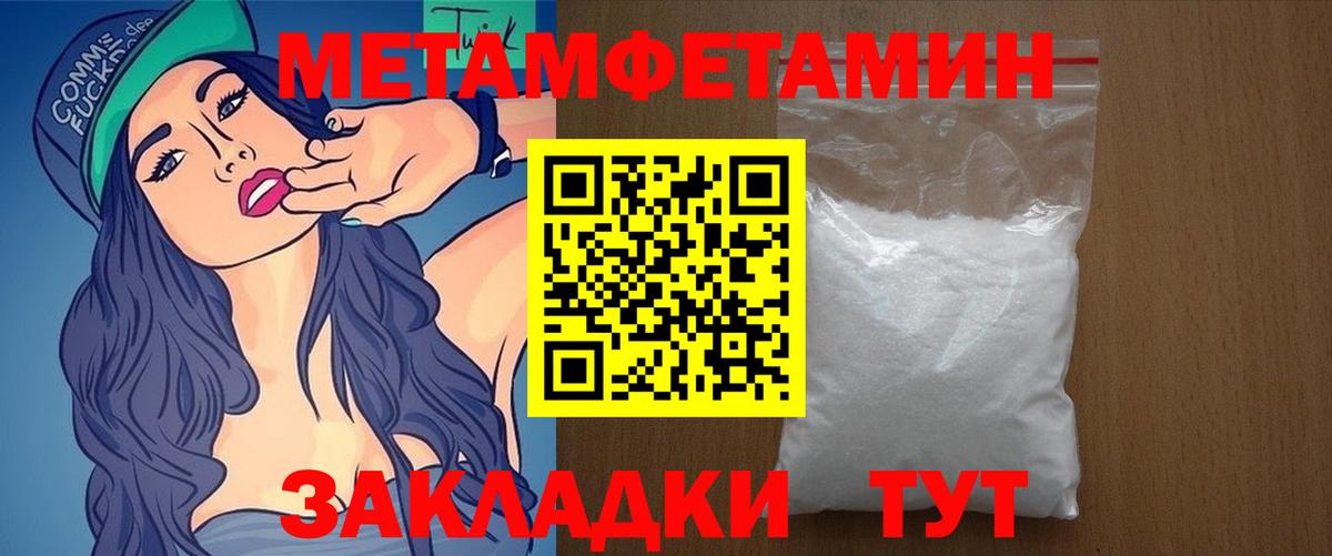 АМФЕТАМИН Розовый Дмитров