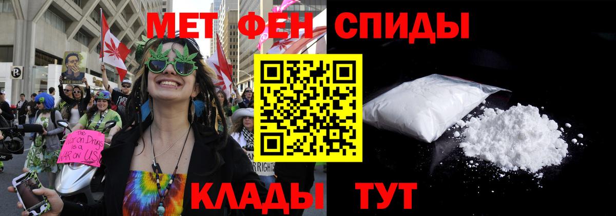 АМФ  АМФ Розовый  Вход с VPN  Дмитров 