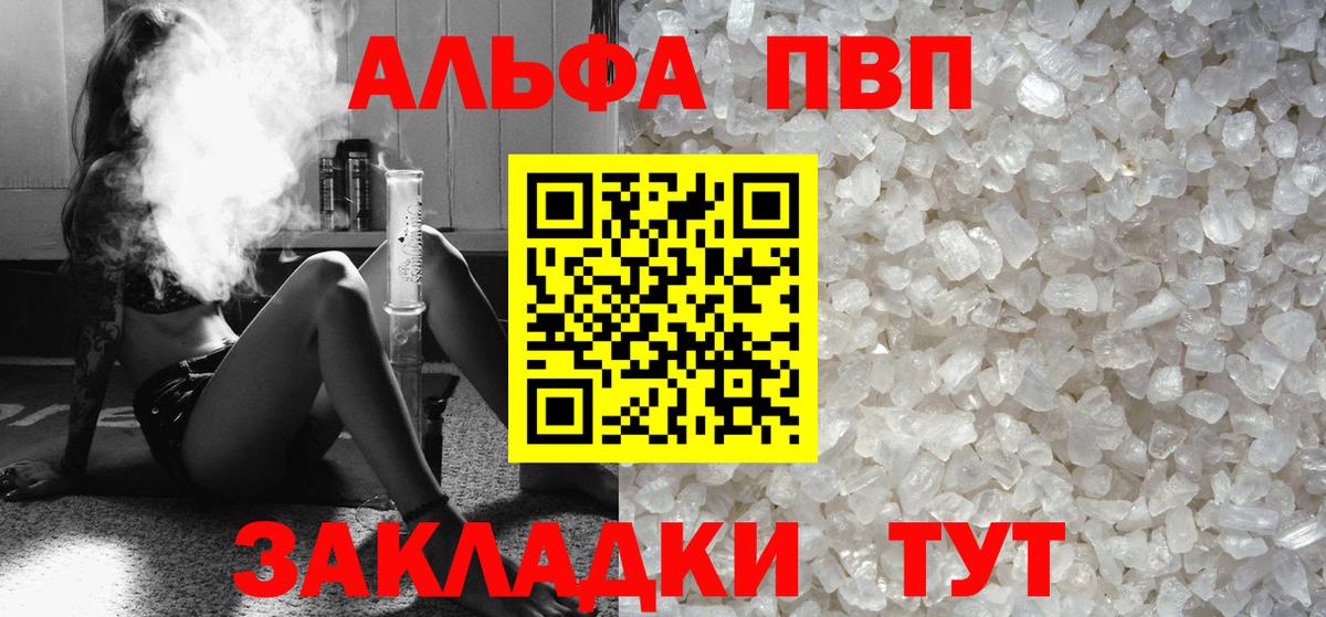 А ПВП СК КРИС  Вход с VPN  APVP мука  Дмитров 
