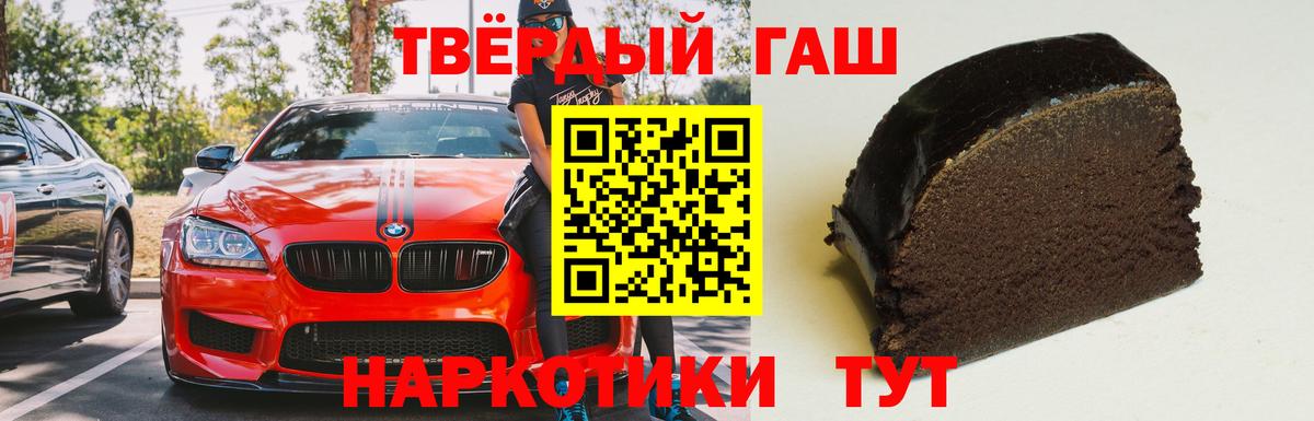 Гашиш Cannabis  Вход с VPN  Дмитров 