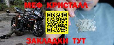 МДПВ Ефремов