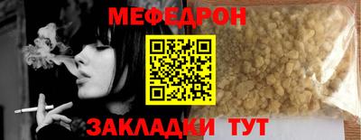 МДПВ Ефремов