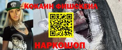 таблы Железноводск