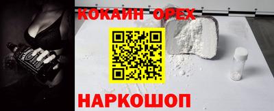 марихуана Железногорск