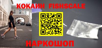 таблы Железноводск