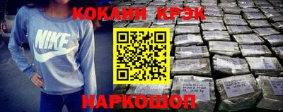 таблы Железноводск