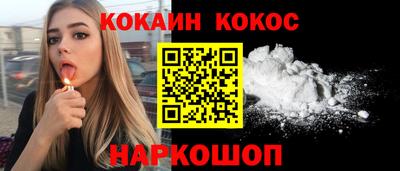 марихуана Железногорск