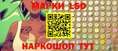 таблы Железноводск