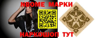 таблы Железноводск