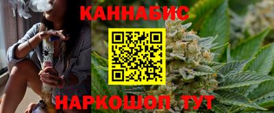 таблы Железноводск