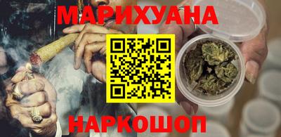таблы Железноводск