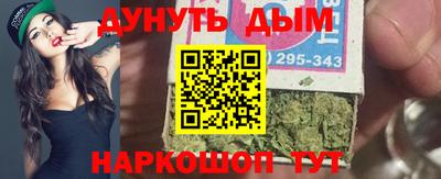 таблы Железноводск