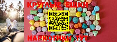 марихуана Железногорск