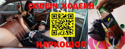 таблы Железноводск