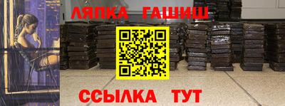 марихуана Железногорск