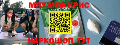 марихуана Железногорск