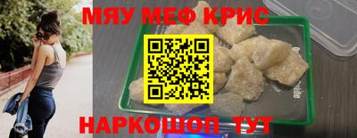 марихуана Железногорск