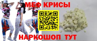 марихуана Железногорск