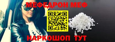 марихуана Железногорск