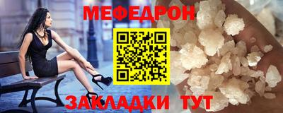 марихуана Железногорск