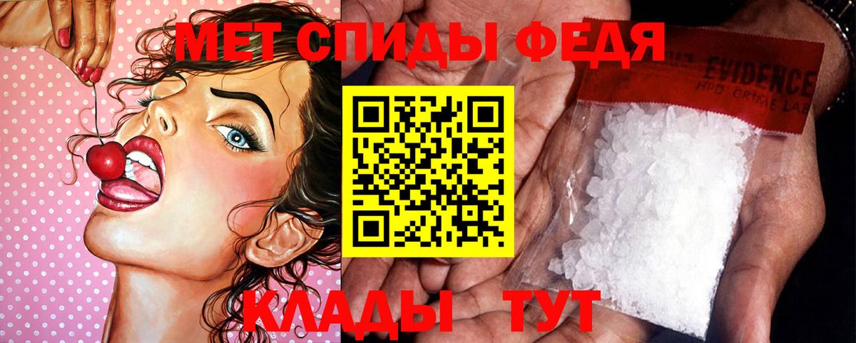 Дмитров  МЕТАМФЕТАМИН Декстрометамфетамин 99.9%  МЕТАМФЕТАМИН Декстрометамфетамин 99.9%  Вход с VPN 