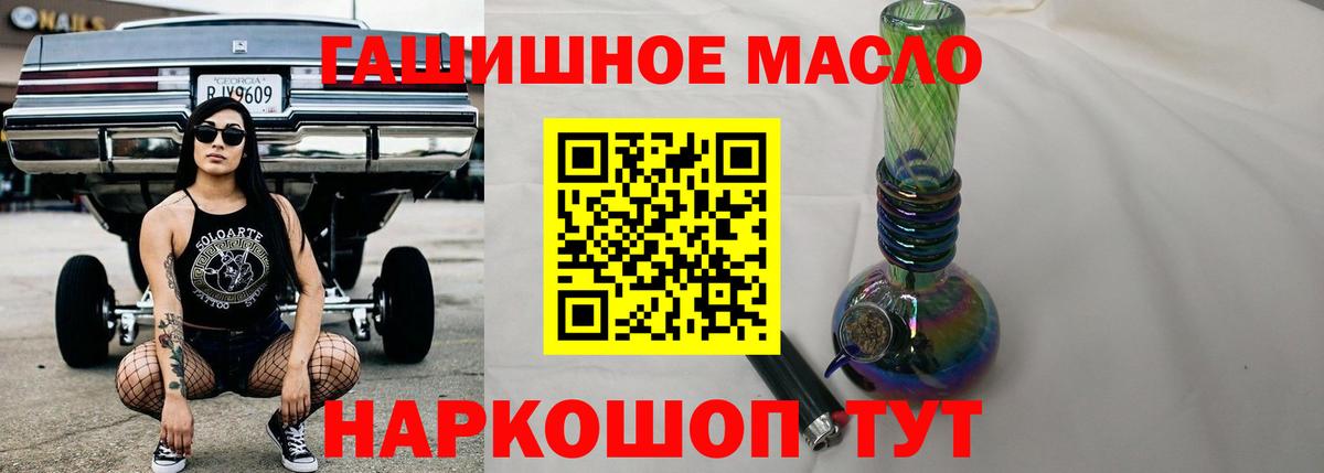 Дистиллят ТГК концентрат  Вход с VPN  Дмитров 